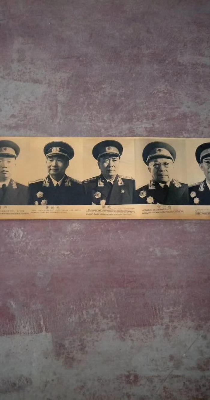 十大元帅合影照片