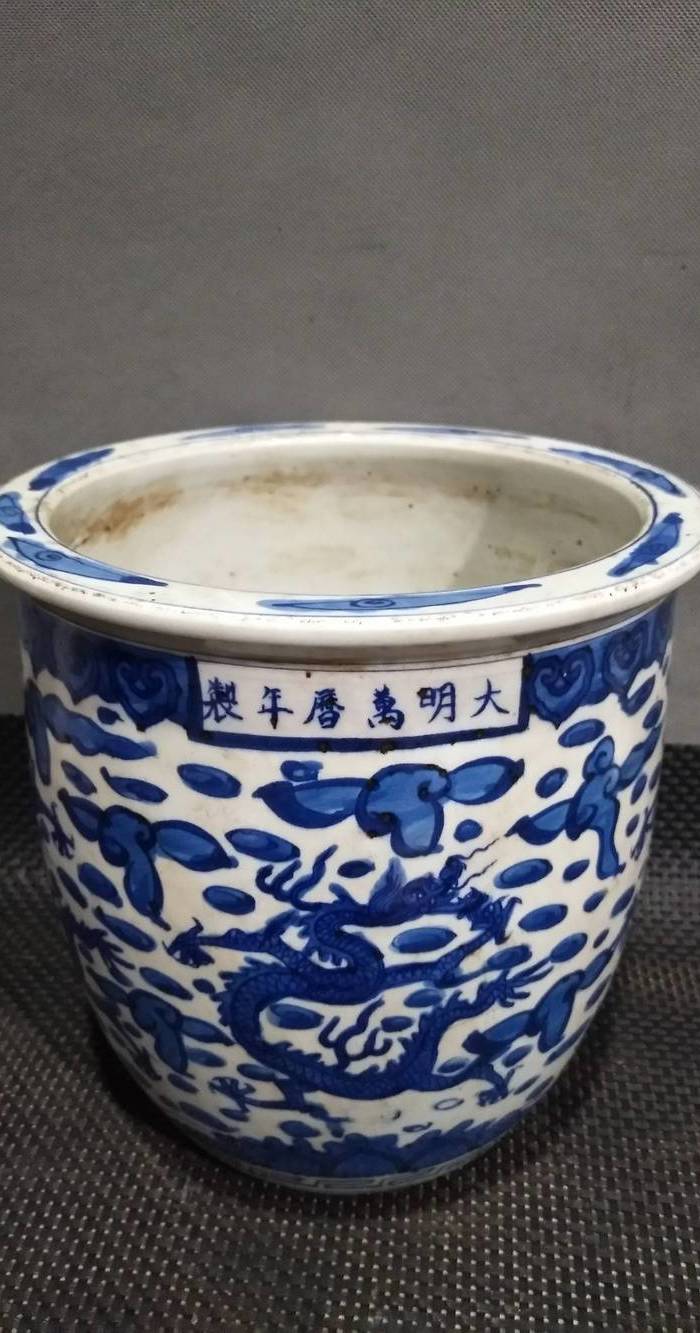 华夏古玩城 瓷器 其它 > 大明万历年制,手绘青花龙缸