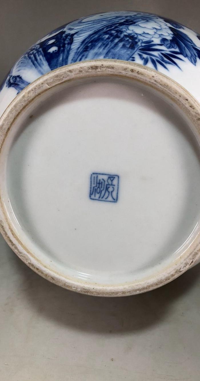 民国王步作青花花鸟赏瓶一对