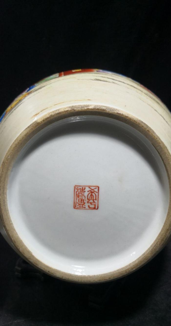 民国王大凡粉彩人物苹果罐