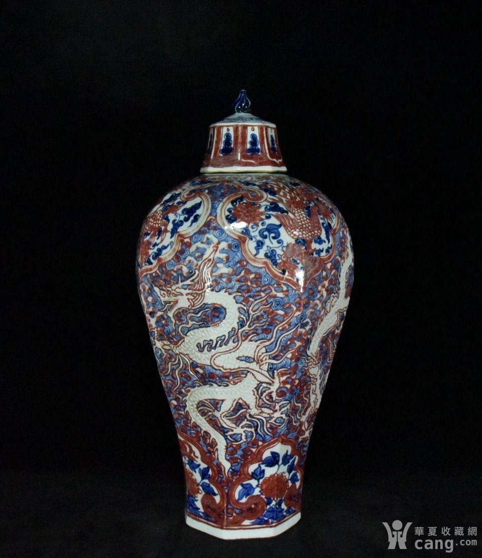 元代青花釉里红留白龙纹八方梅瓶