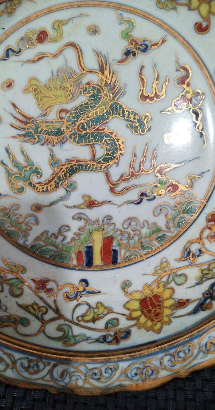 华夏古玩城 瓷器 其它 > 大明成化年制,手绘青花描金花边盘