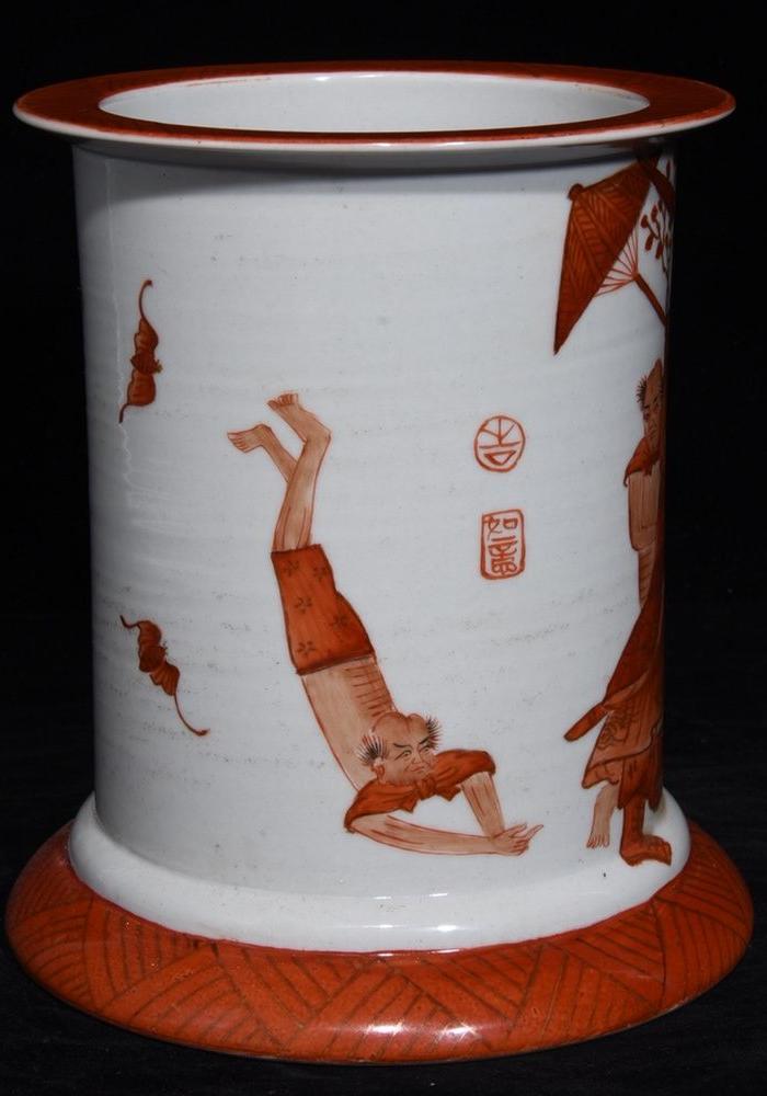 清矾红钟馗捉鬼纹笔筒 18.5x16.