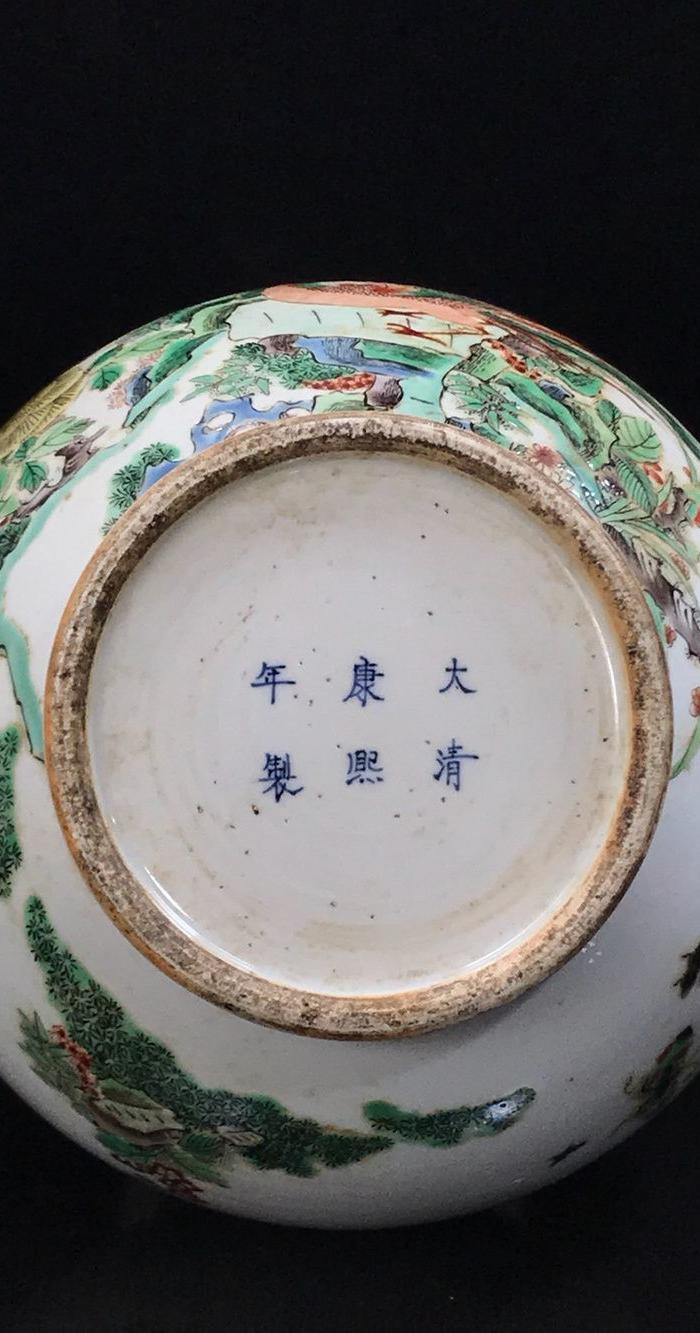 华夏古玩城 瓷器 其它 > 清康熙五彩花鸟纹葫芦瓶44 23