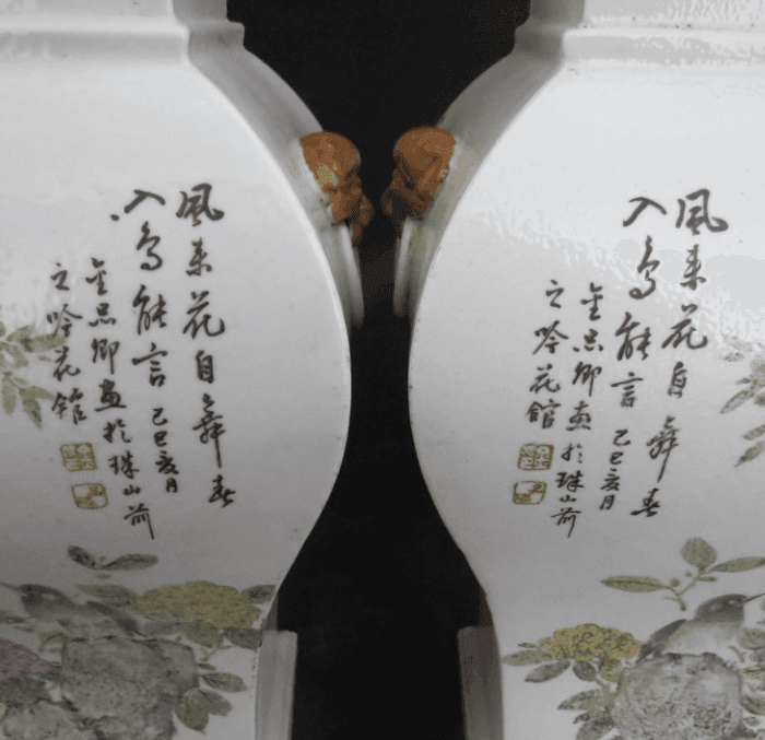 金品卿 浅绛彩花鸟人物瓶一对