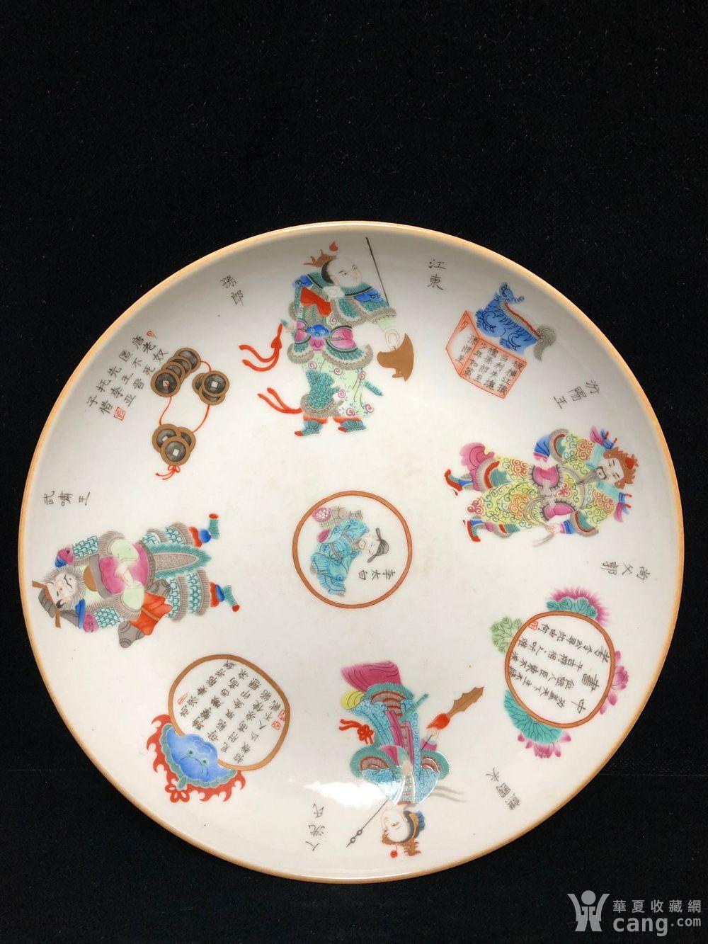 清,粉彩无双谱纹盘