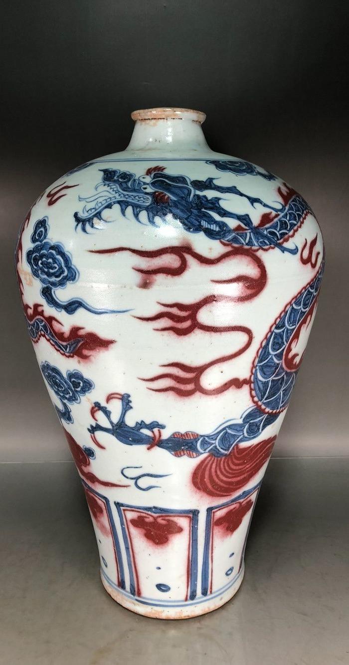 元代青花釉里红龙纹梅瓶