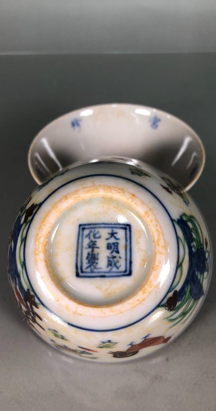 华夏古玩城 瓷器 其它 > 明代成化红胎斗彩写字鸡 amp 14325 杯一对