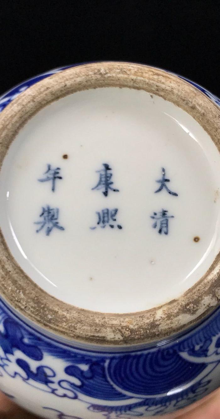 清康熙青花龙纹赏瓶31 12_华夏古玩城_华夏收藏网