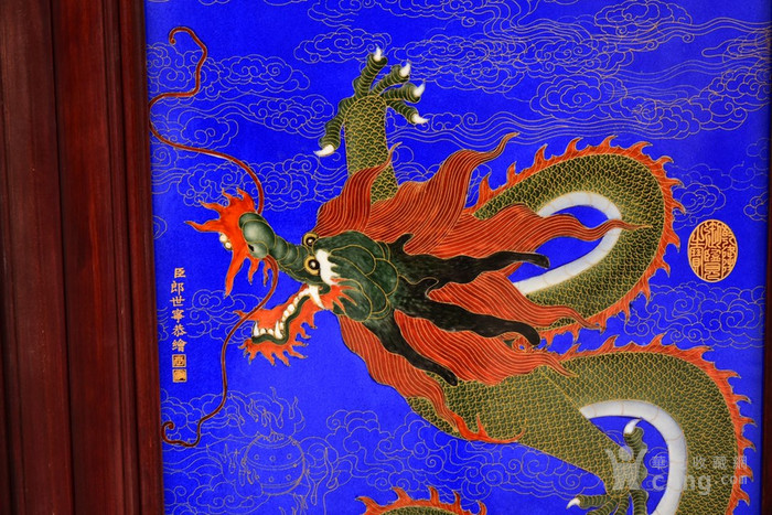 《九龙壁》挂屏