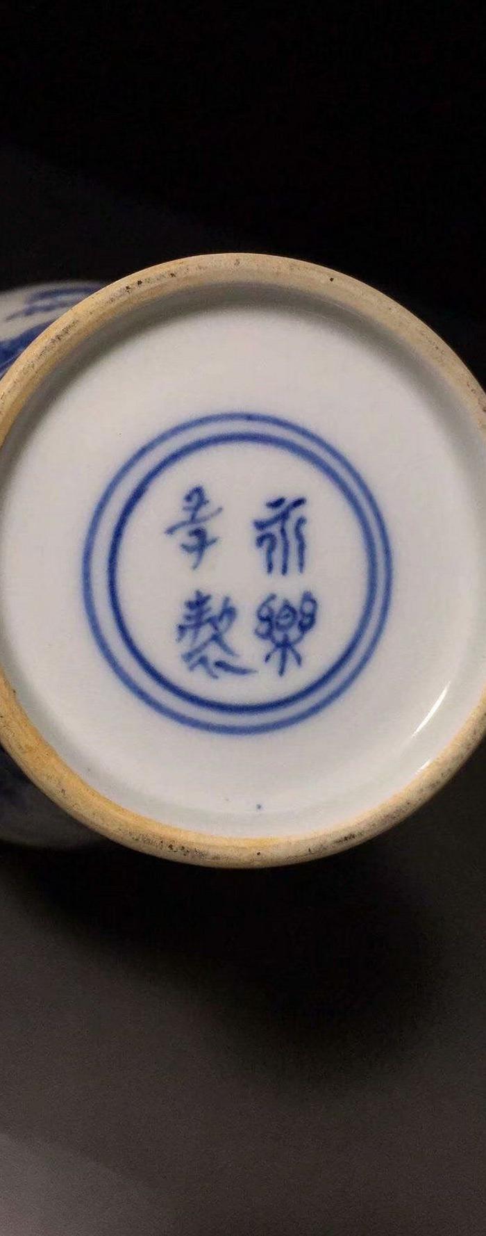 华夏古玩城 瓷器 明清 > 永乐年制青花红胎人物花瓶 品相:全品