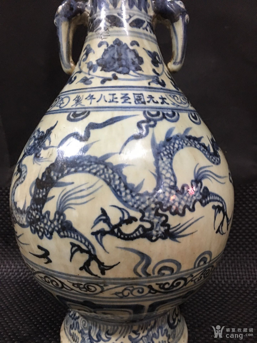 大元国至正八年手绘青花花瓶