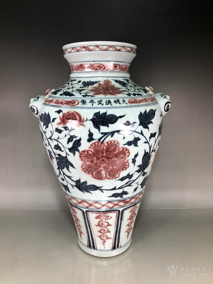 明代洪武青花釉里红缠枝牡丹兽头瓶