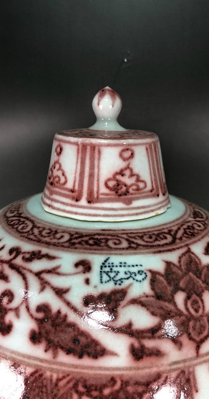 华夏古玩城 瓷器 其它 > 元代波斯纹釉里红人物故事梅瓶