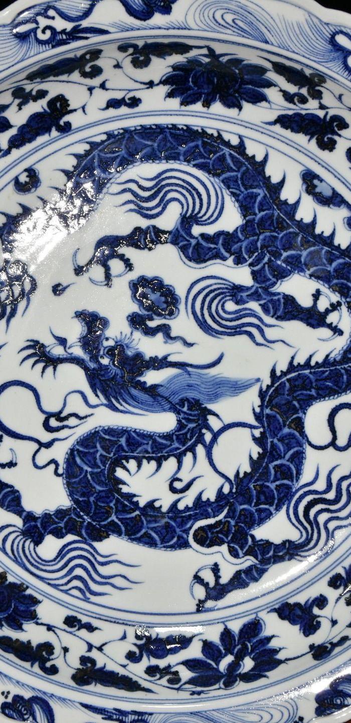 元代波斯文青花龙纹盘