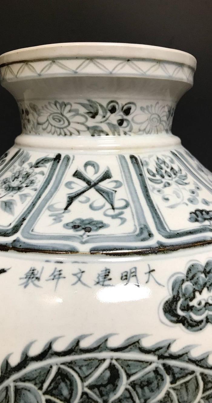 华夏古玩城 瓷器 其它 > 明建文青花龙纹虎头罐