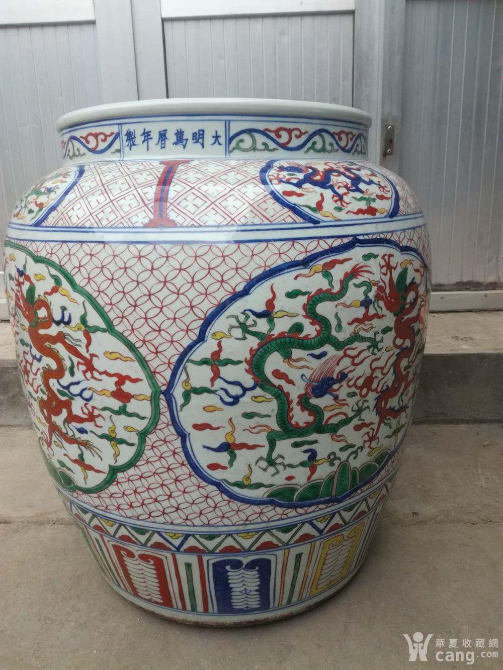 万历五彩开光龙纹大缸