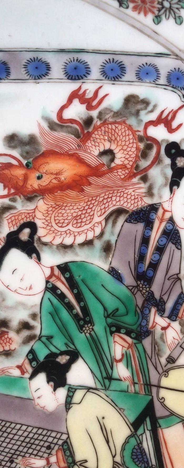 欧洲回流 光绪五彩苍龙教子仕女对弈挂盘