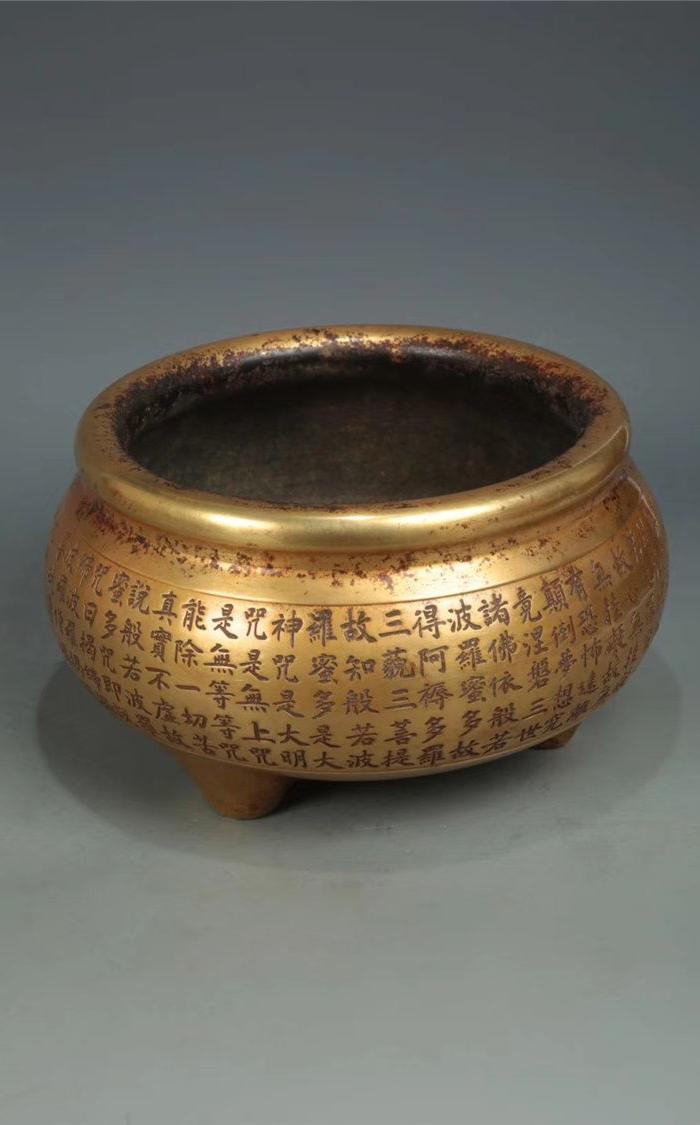 铜鎏金心经香炉