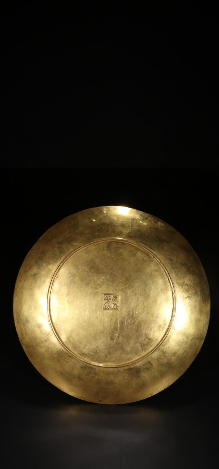 清代: 乾隆年制 款铜鎏金群仙祝寿盘