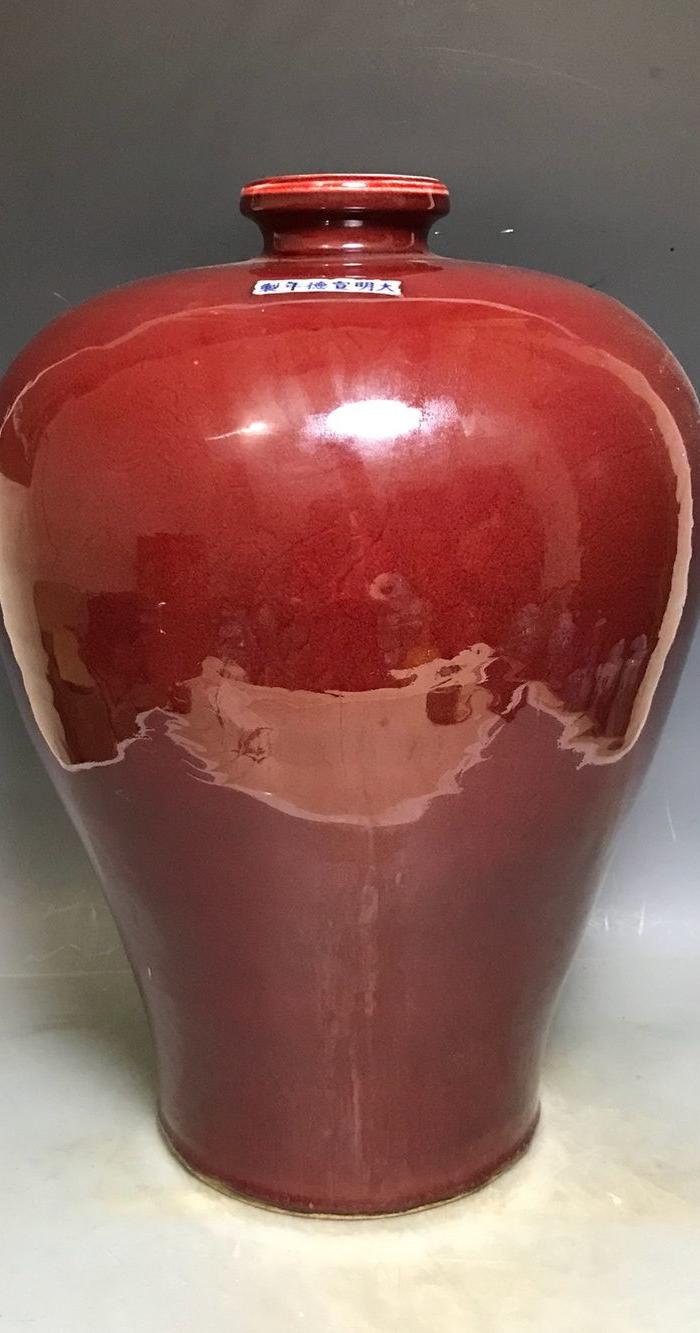 华夏古玩城 瓷器 其它 > 明宣德祭红釉暗工龙纹梅瓶
