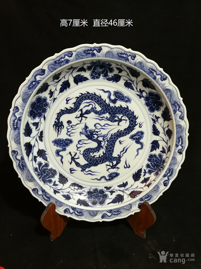 元青花龙纹大盘