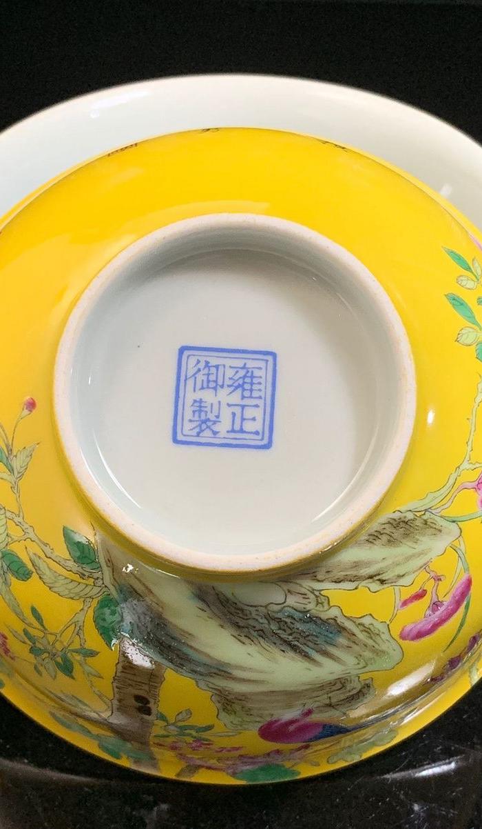 清雍正珐琅彩花鸟碗一对