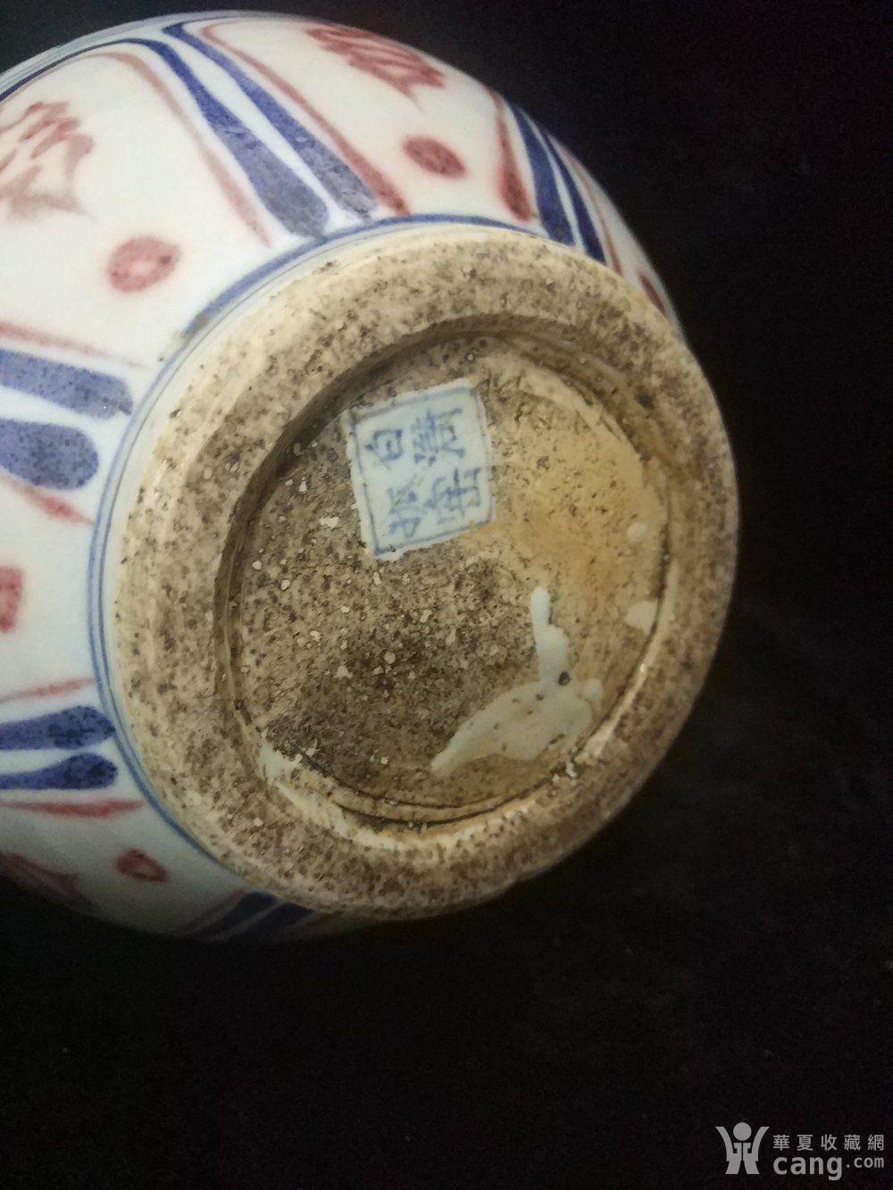 元代官窑白浒孤窑青花釉里红凤纹双耳瓶