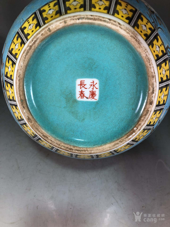 华夏古玩城 瓷器 其它 > q代大雅斋蓝釉开片粉彩龙纹天球瓶