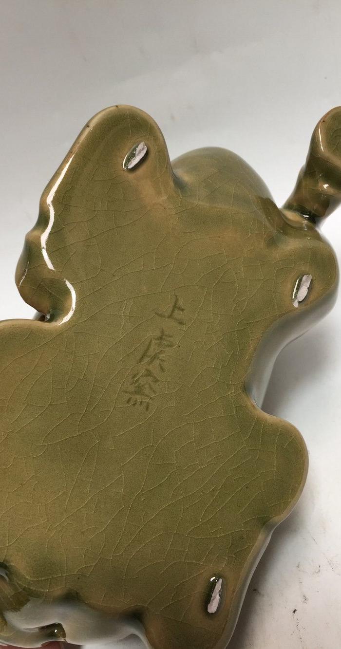 宋 上虞窑青瓷瑞兽