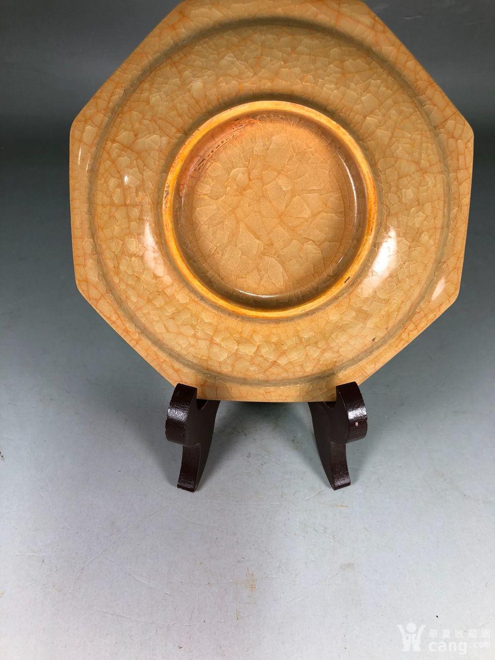 s代黄釉龙泉开片八方盘