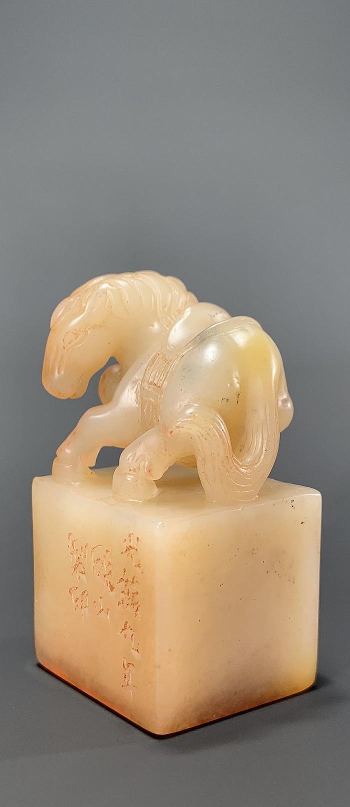 清代光绪 汪鋆作芙蓉石舞马钮篆刻印章 古代名家大篆书印章