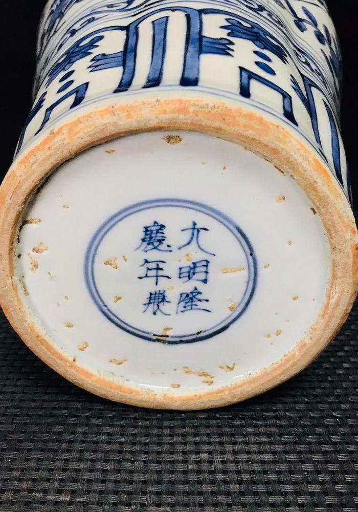 华夏古玩城 瓷器 其它 > 明隆庆青花梵文梅瓶                   描述