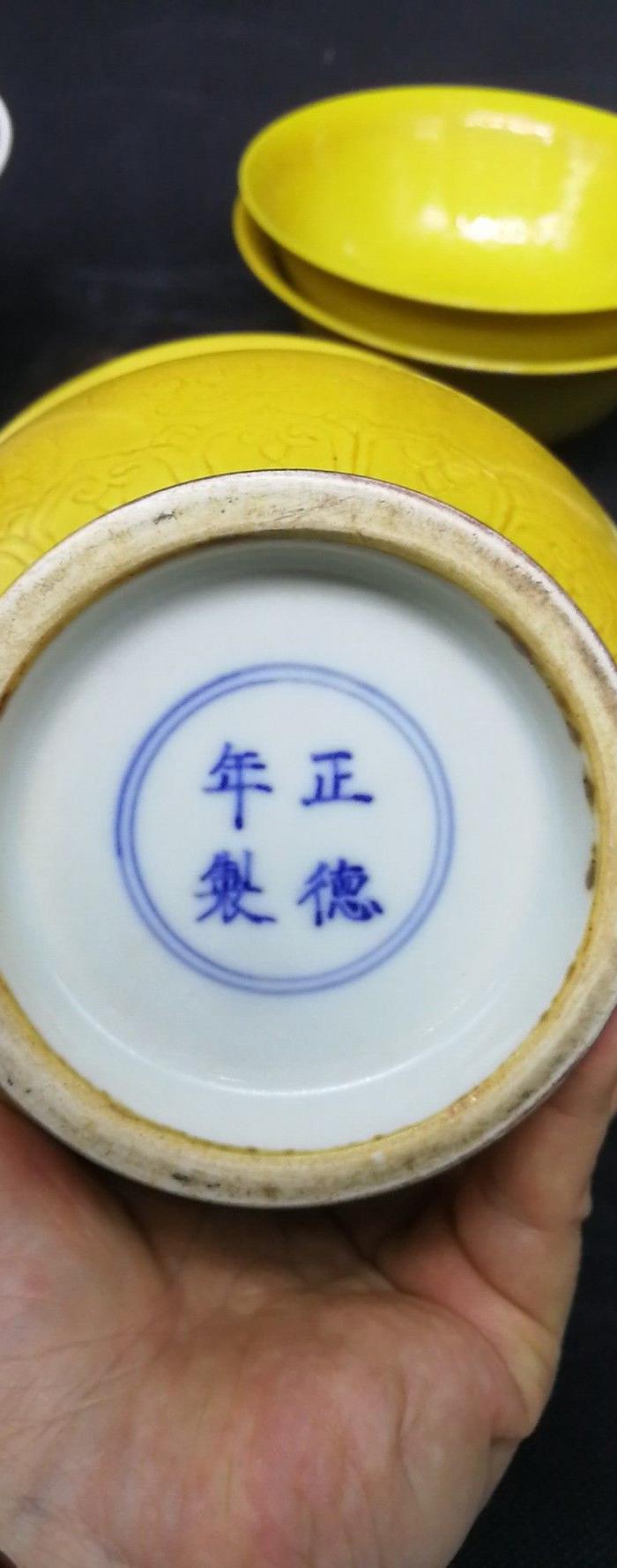 明正德官窑黄釉渣斗