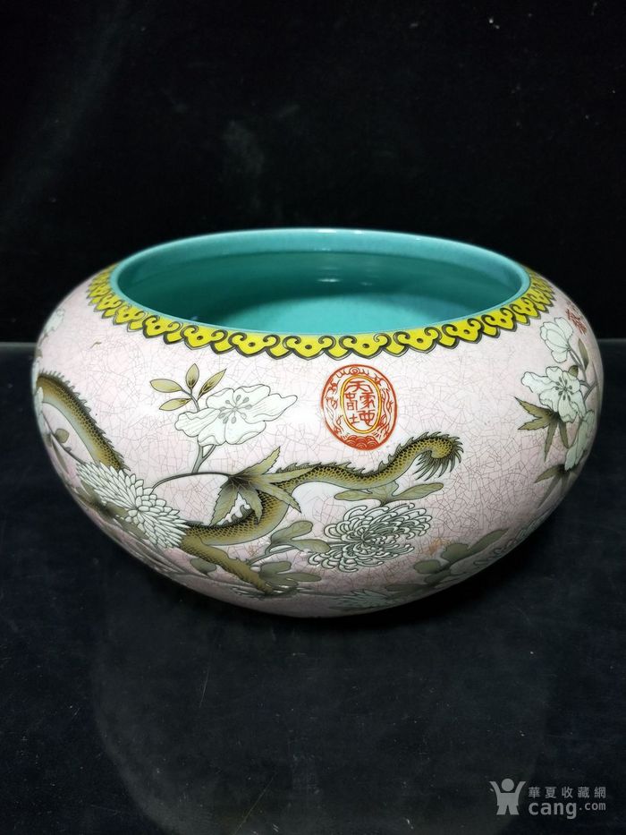 清粉彩大雅斋龙纹笔洗_华夏古玩城_华夏收藏网