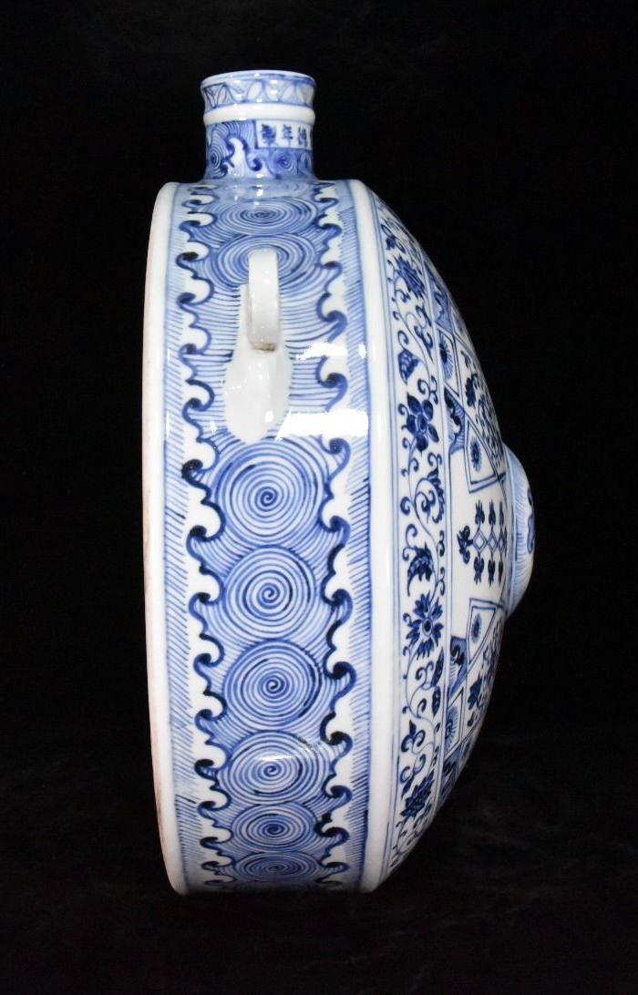 明代宣德青花花卉大扁壶