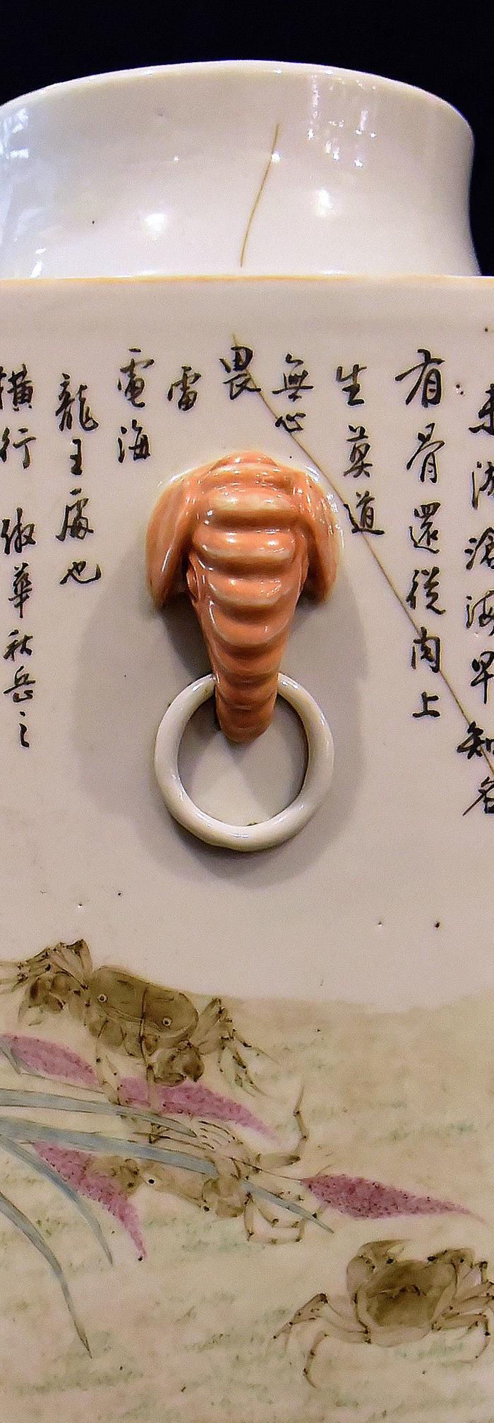 金品卿绛彩花鸟诗画象耳方瓶