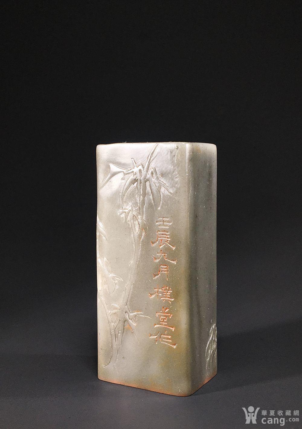 金石篆刻 作青田石花鸟薄意方章 大篆书印章闲章