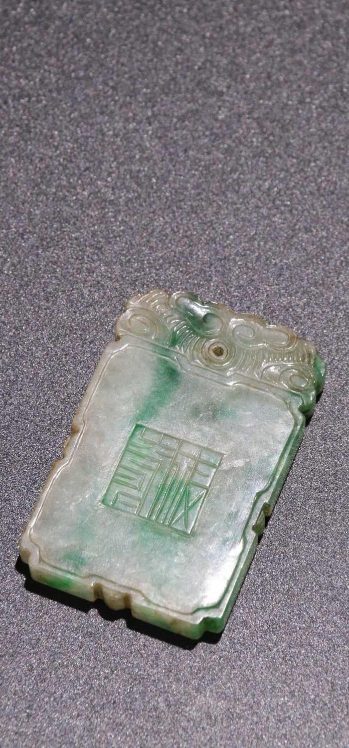 清代: 老翡翠 和合二仙 佩牌